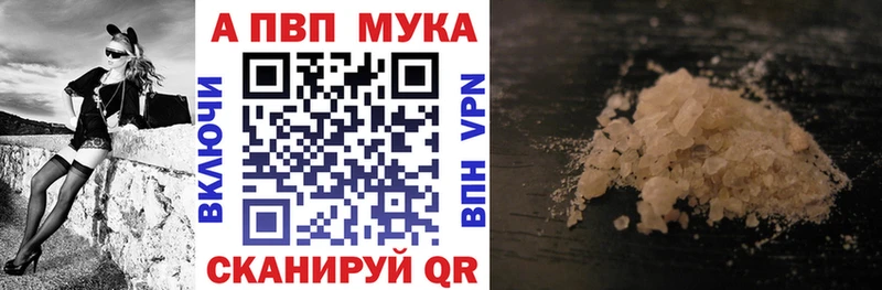 Купить наркоту Нижнекамск Альфа ПВП COCAIN Мефедрон ГАШИШ
