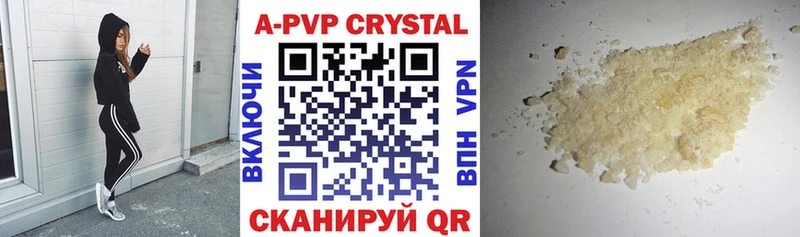 закладка Нижнекамск Alpha-PVP VHQ