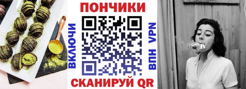 цена наркотик Нижнекамск Печенье с ТГК конопля