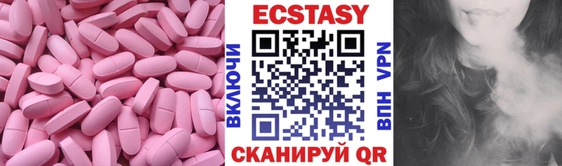 мега ТОР  Нижнекамск  ЭКСТАЗИ таблы 