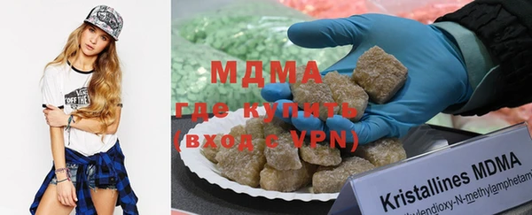 эйфоретик Абаза