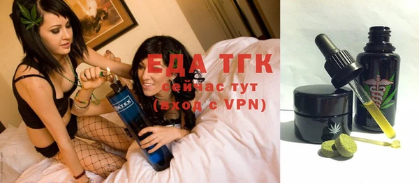 меф VHQ Абдулино