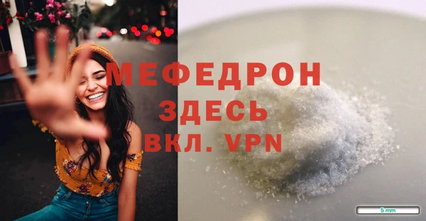 первитин Абинск