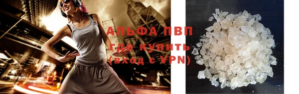 первитин Абинск