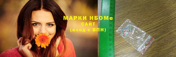 эйфоретик Абаза