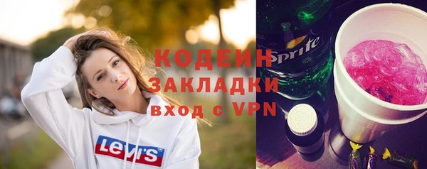 эйфоретик Абаза