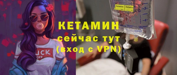 первитин Абинск