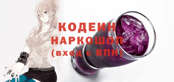 первитин Абинск