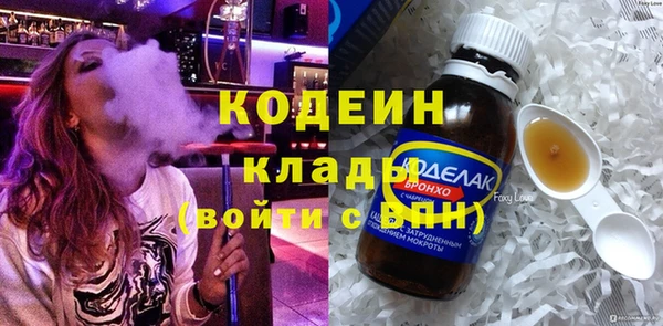 первитин Абинск