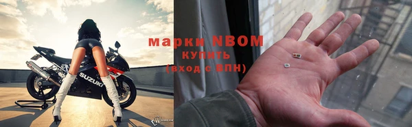 первитин Абинск