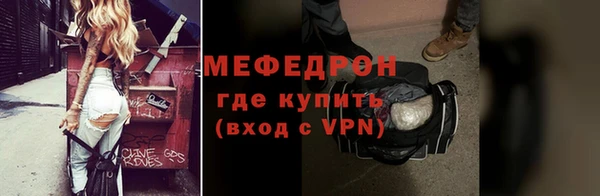 меф VHQ Абдулино