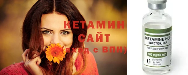 первитин Абинск