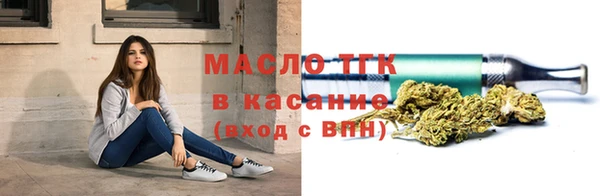 эйфоретик Абаза