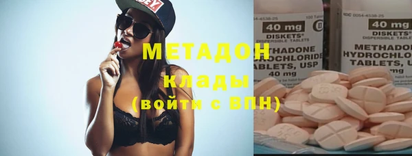 эйфоретик Абаза