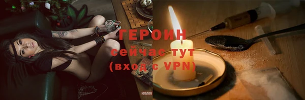 эйфоретик Абаза