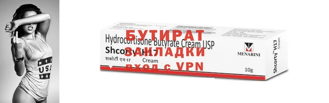 эйфоретик Абаза
