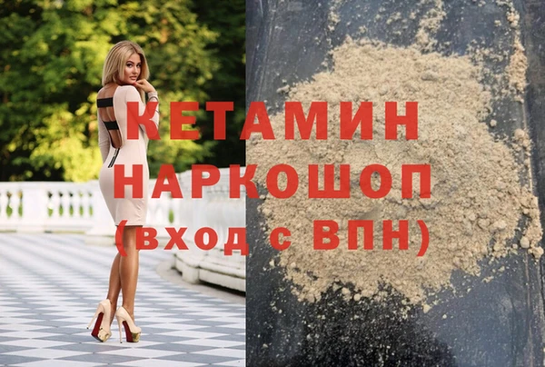 первитин Абинск