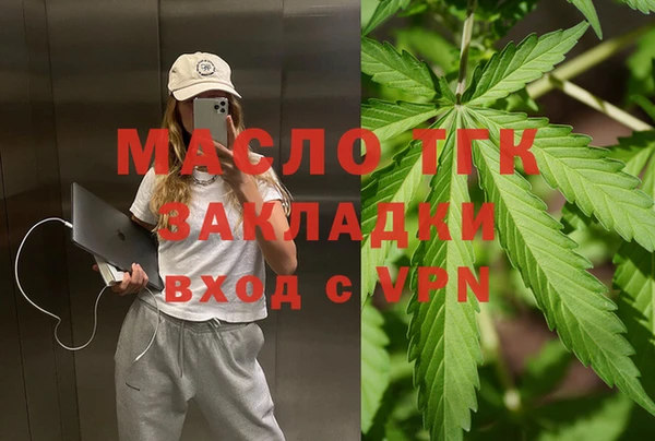 эйфоретик Абаза
