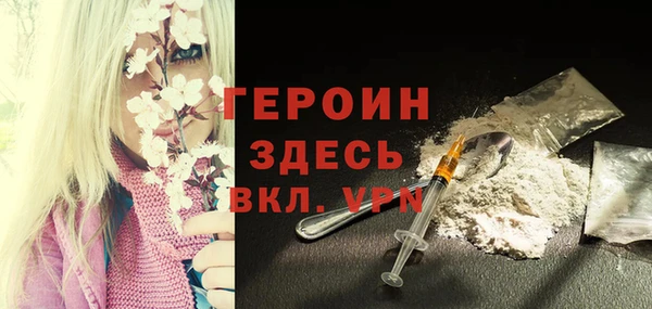 эйфоретик Абаза