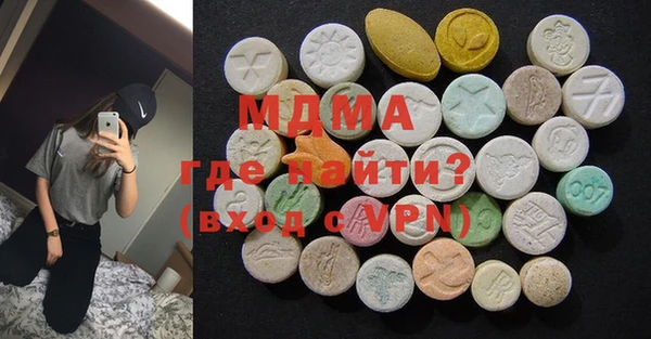 первитин Абинск