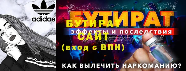 сатива Нязепетровск