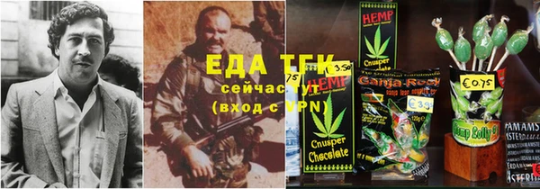 эйфоретик Абаза