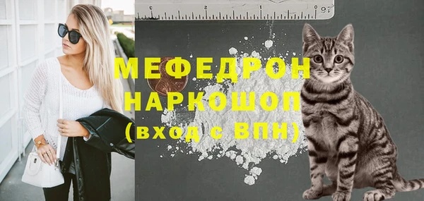 первитин Абинск