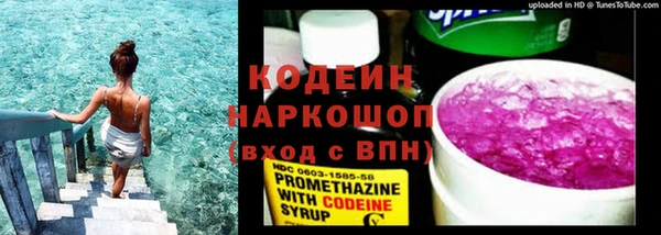 эйфоретик Абаза