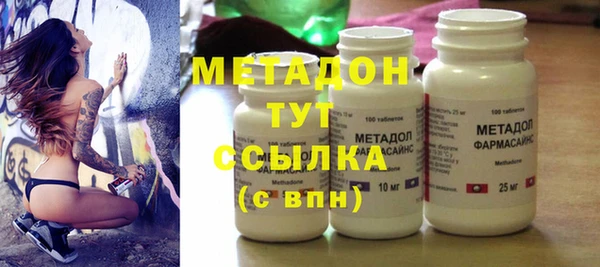 эйфоретик Абаза