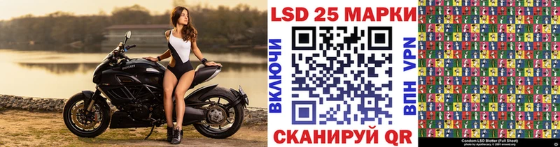 Наркотические марки 1,8мг  Нижнекамск 